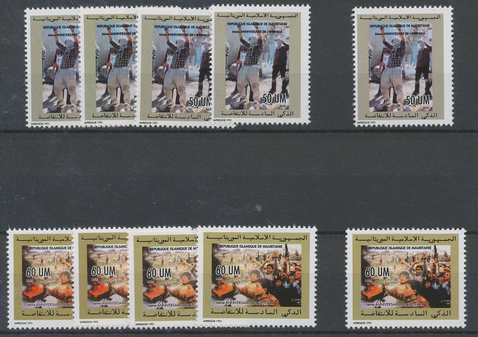 [p1583] Mauritania 1993 Inti Fada Good Set Very Fine Mnh Stamps (5x) Val $28