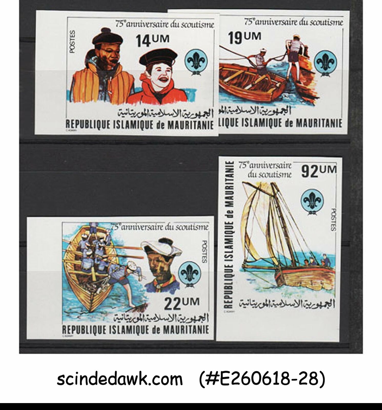 Mauritania - 1982 75th Anniversary Of Sea Scouts - 4v Mnh Imperf